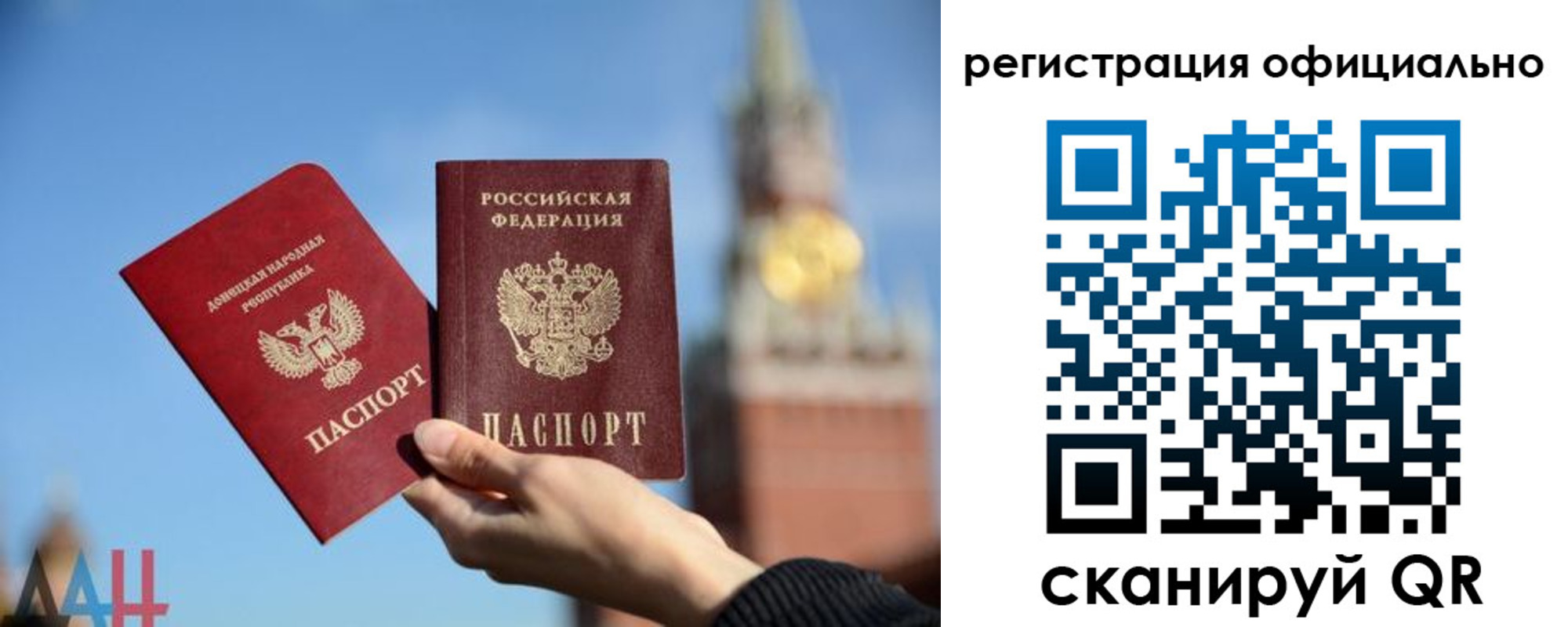 регистрация в Горно-Алтайске