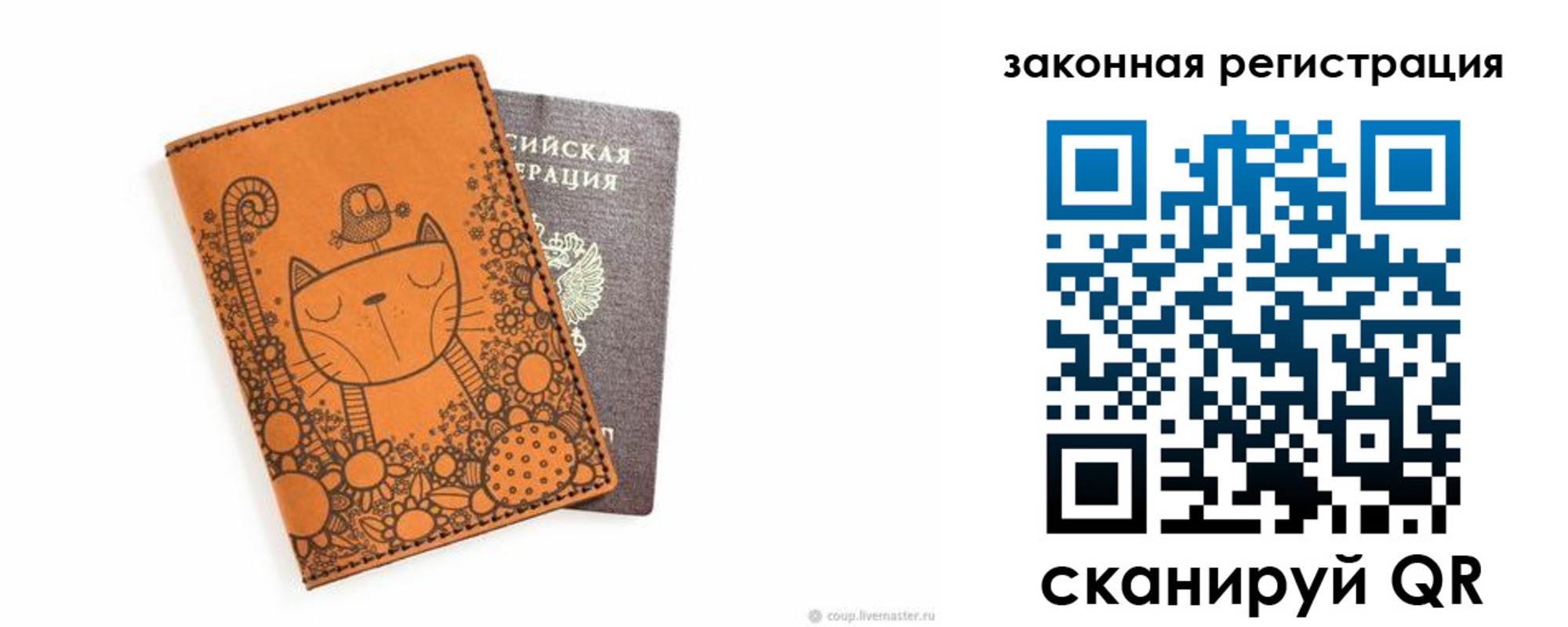 регистрация для дет. сада в Горно-Алтайске