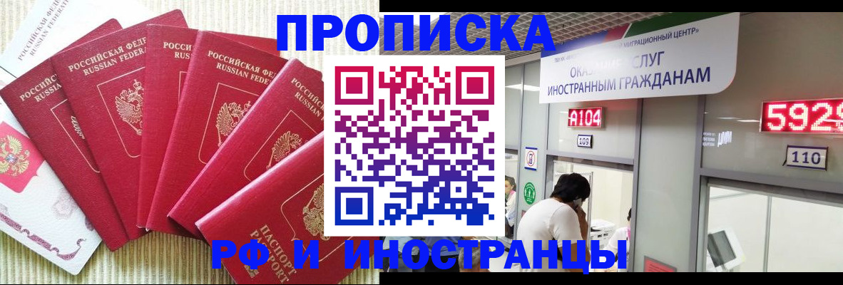 регистрация для дет. сада в Горно-Алтайске